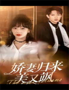 伟大的家cook研究所