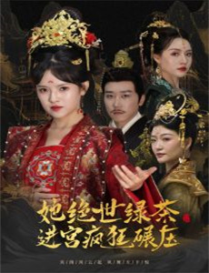 在巨大的洋葱之下