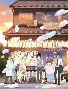 曾经与你有个梦