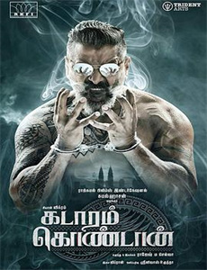 国家宝藏第3季升级版