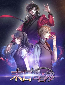 全职高手Q版小剧场