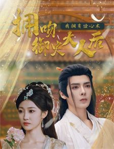 德国苍白的母亲