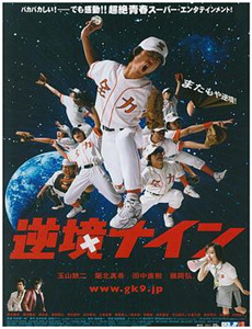 法国高分恐怖片死路