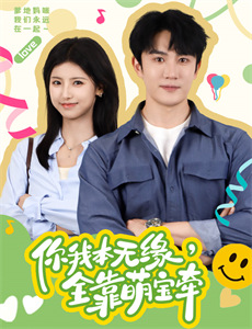 流言终结者解说系列