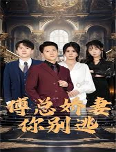 逛吃逛吃 第一季