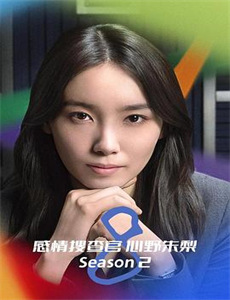 七夕之恋爱上上签