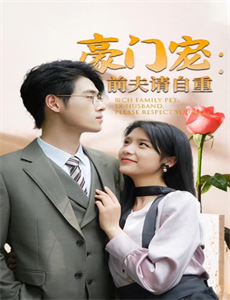 知乎答案奇遇夜