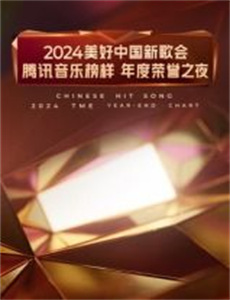 梦马2020
