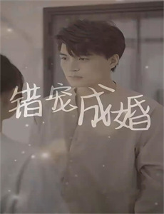 顾总你家福宝下山来认亲了