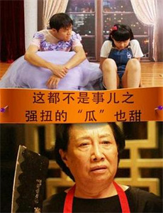 水浒传十级学者