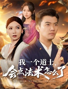 团子大家族 第一季