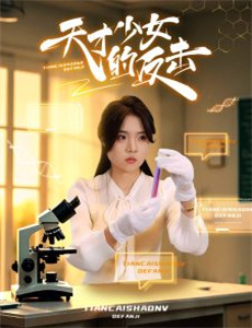 侦探已经死了。