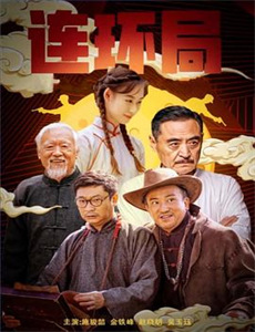 我与超人的冒险 第一季