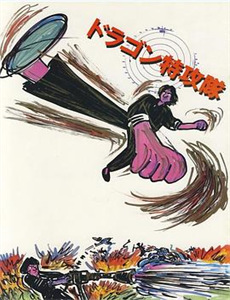 让你扮演神王,你来真的?