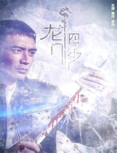 只有我不在的街道