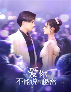 中国共产党的故事之淞沪风云