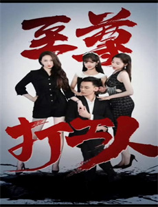 爆笑虫子:荒岛求生记