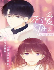 冰水交融水立方