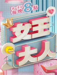 愤怒的小鸟神秘岛