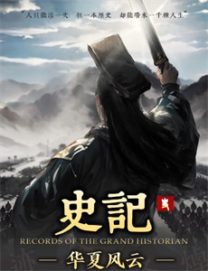 空中浩劫第二十四季