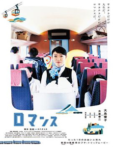 星游记之风暴法米拉2