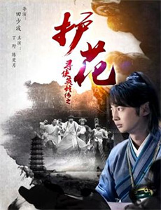 我男朋友的罗曼史