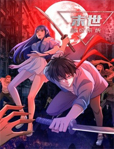 狼与香辛料行商邂逅贤狼