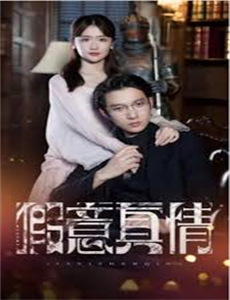 泡芙小姐迷你剧花漾季