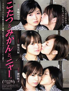 梦次元猎人芳朵菈