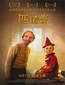 铁齿铜牙纪晓岚1