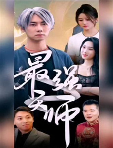 静待惊鸿入翁慌