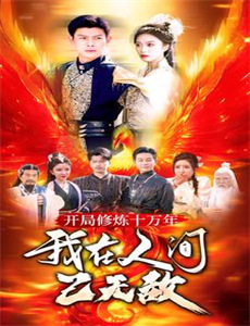 经典欢乐小品大全