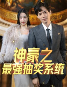 远大前程双龙会