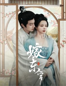 厉总办公室下午五点禁止入内