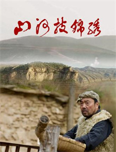 不良教育 第三季