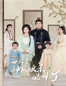 闪婚后傅总将我宠翻天