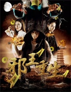 胜券在握我疯批斗老板