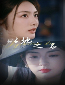 时间长河里的历史