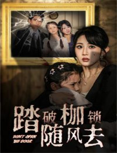 妈妈,爱我一次好不好