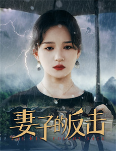 魔法高校的劣等生