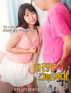 我爱我家2圆圆的故事