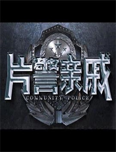 圣何塞谋杀案圣荷西谋杀案