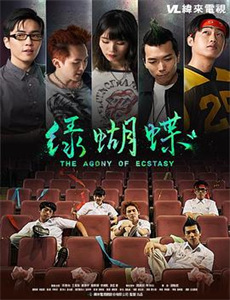 夫人莫装柔弱为夫看见你打人了