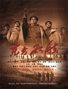 山村老尸之非常凶姐