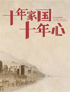 宇宙的巨人希曼 第三季