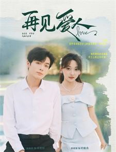 宝宝大过天龚慈恩篇