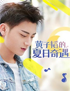 声生不息无损全景声