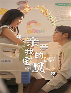 鲁斯和亚历克斯