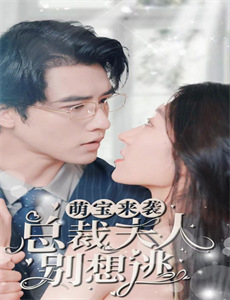 提前登录游戏,开局联姻女帝