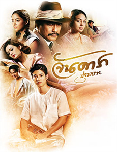 谋爱上瘾 第二季